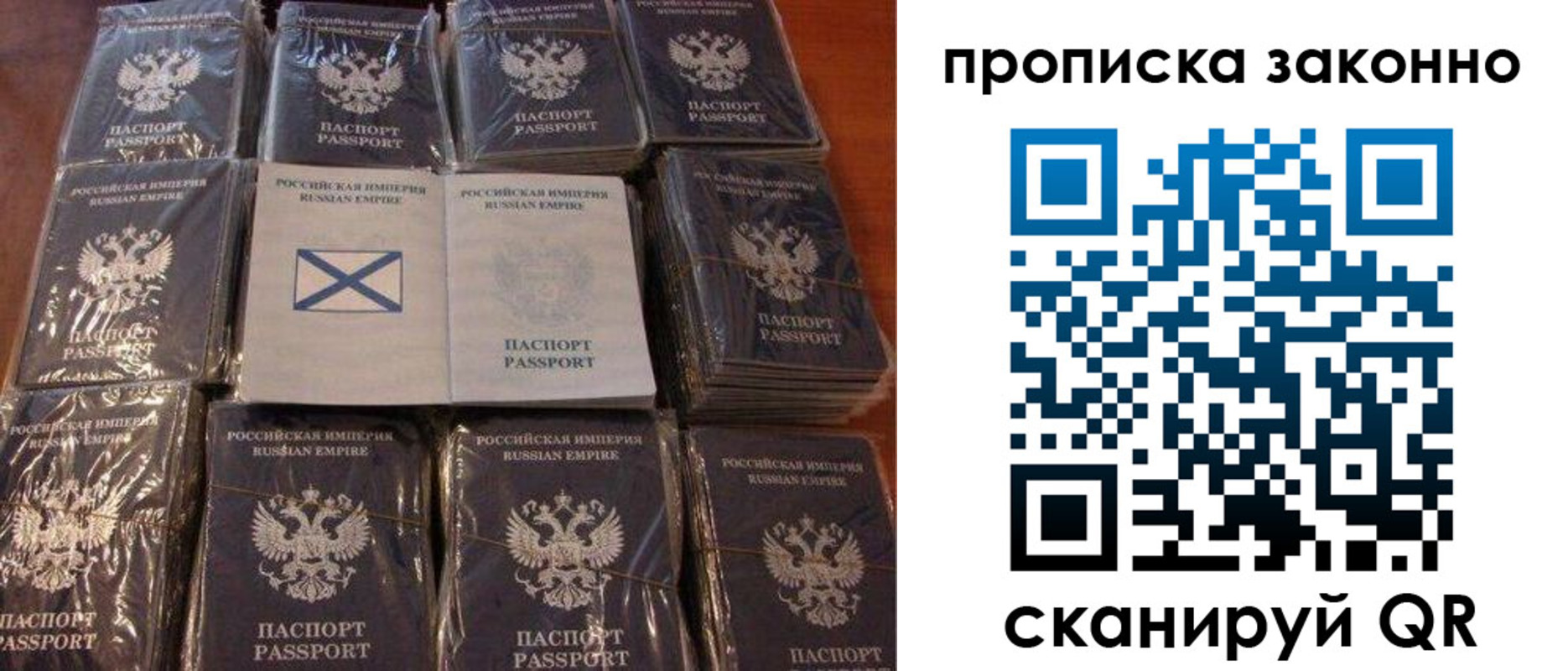 регистрация для школы в Буинске