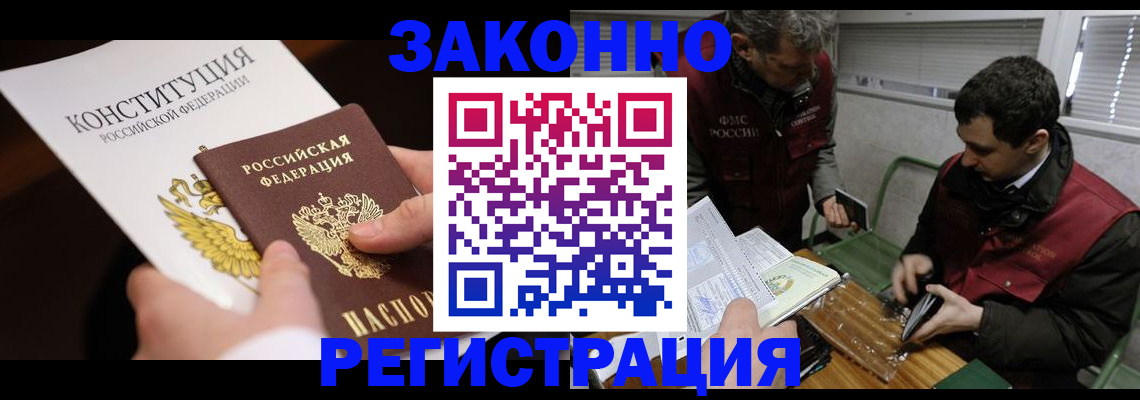 пропишу в квартире в Буинске