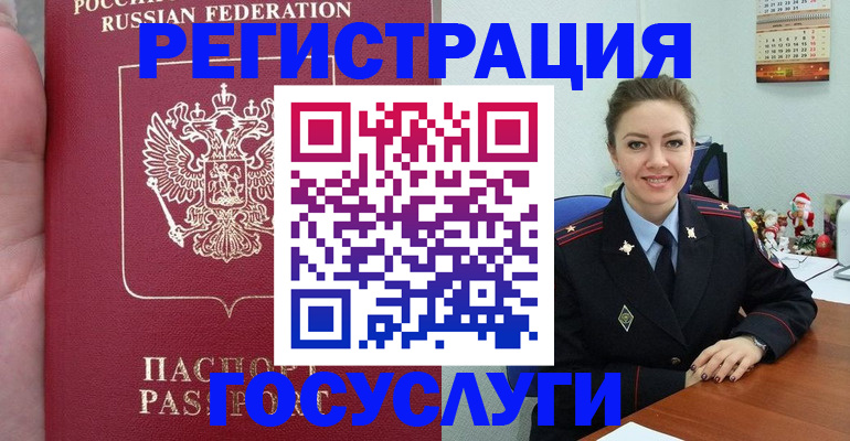 регистрация для школы в Буинске