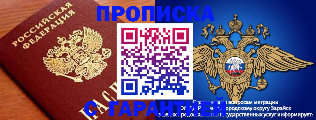 регистрация для дет. сада в Буинске