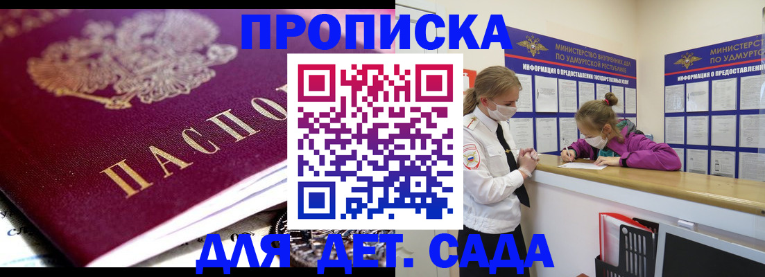 найти адрес прописки в Буинске